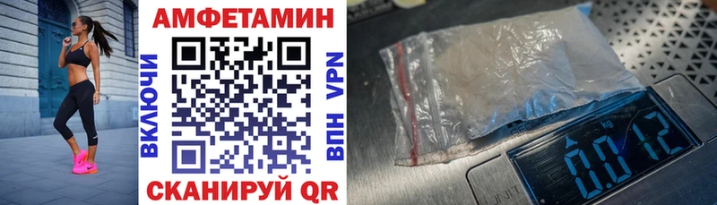 АМФЕТАМИН 98%  даркнет сайт  ОМГ ОМГ онион  Борзя 