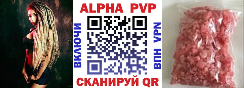 APVP СК Борзя