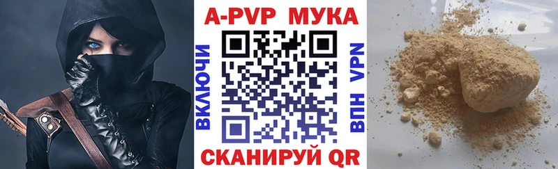 MEGA ТОР  Борзя  APVP СК КРИС 