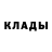 БУТИРАТ GHB Shoxid Shomirov
