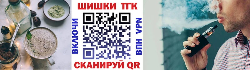 Cannafood конопля  что такое наркотик  Борзя 