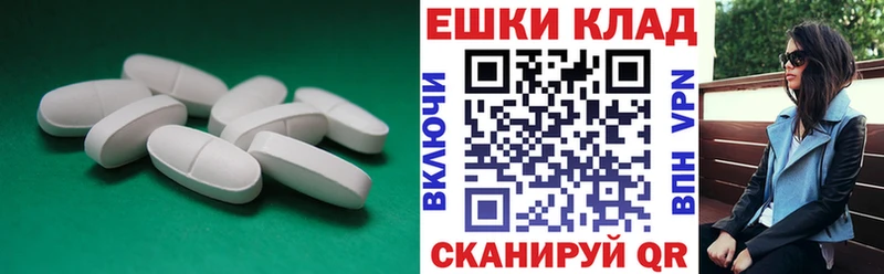 Экстази 99%  наркотики  Борзя 