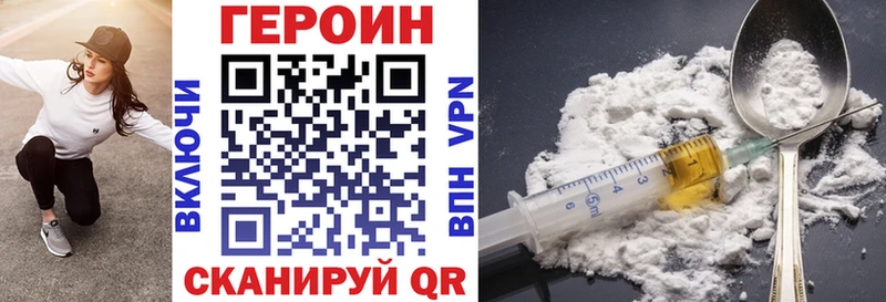 ГЕРОИН афганец  KRAKEN ссылки  Борзя 