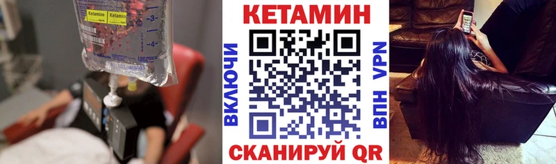 КЕТАМИН ketamine omg ТОР Борзя
