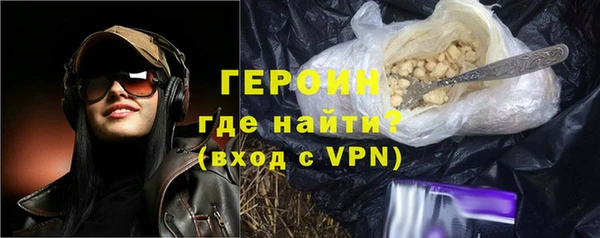 героин Балахна