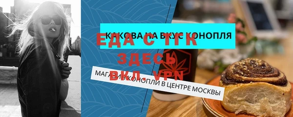 героин Балахна