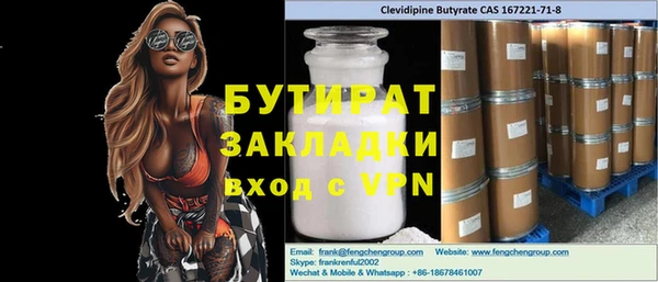 спиды Балабаново