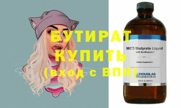 стафф Баксан