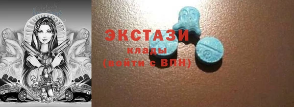 стафф Баксан