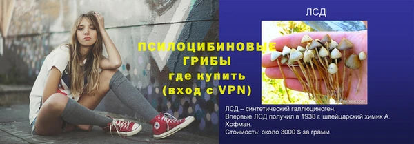 героин Балахна
