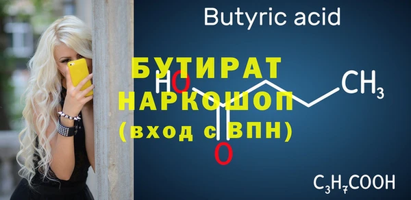 стафф Баксан