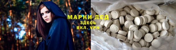 спиды Балабаново