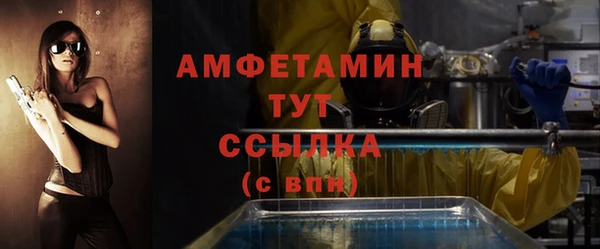 героин Балахна