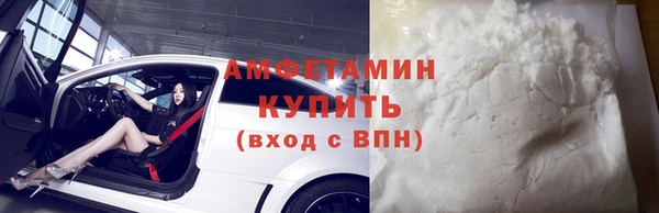 стафф Баксан