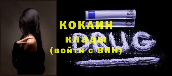 спиды Балабаново
