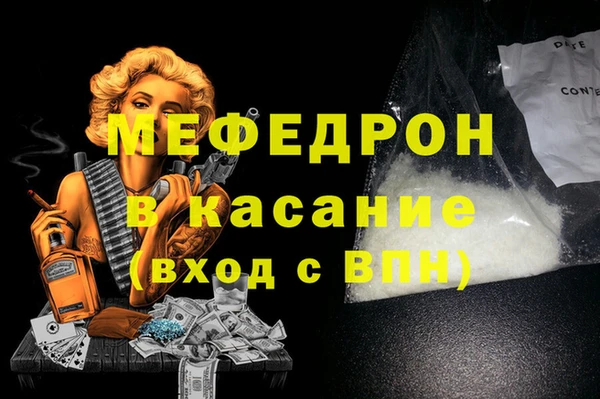 стафф Баксан