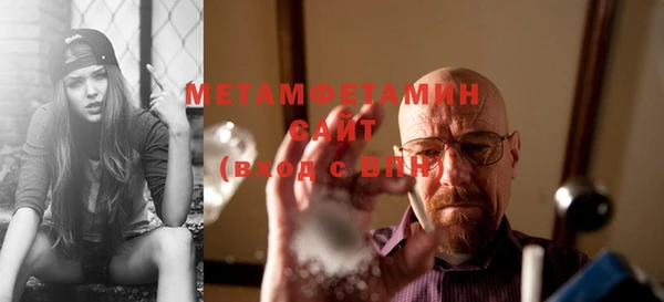 героин Балахна