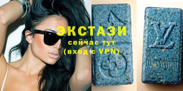 стафф Баксан