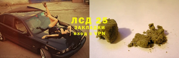 стафф Баксан
