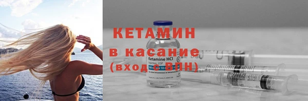стафф Баксан