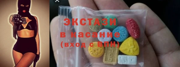 стафф Баксан