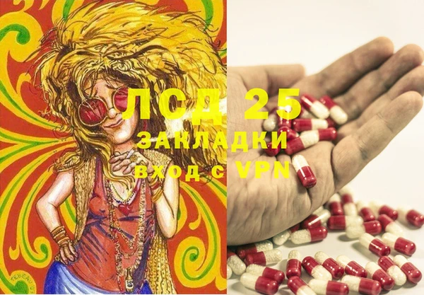 спиды Балабаново