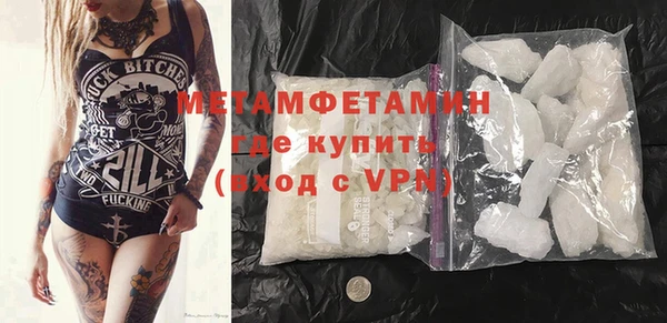 героин Балахна