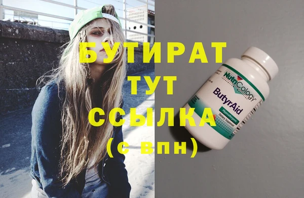 героин Балахна