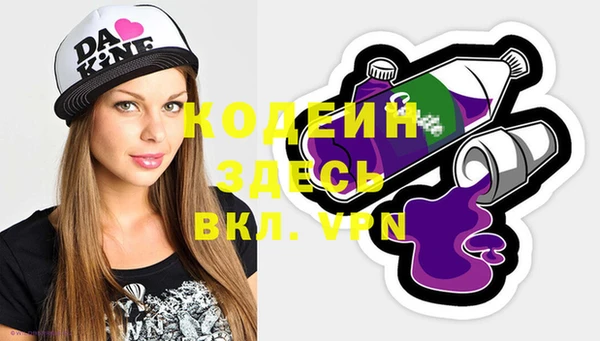 стафф Баксан