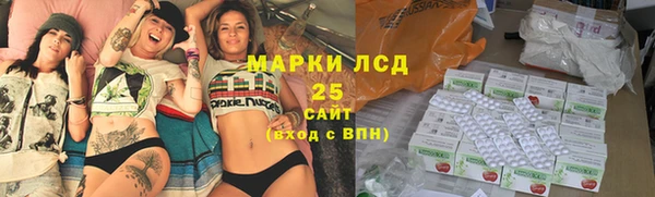 спиды Балабаново