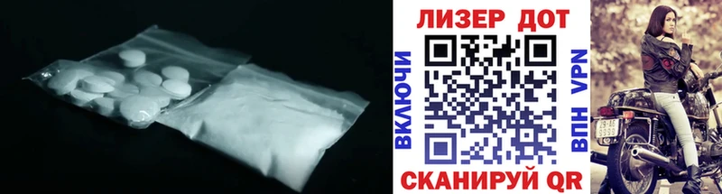 Лсд 25 экстази кислота  где купить наркотик  нарко площадка наркотические препараты  Борзя 