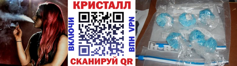 Метамфетамин Декстрометамфетамин 99.9%  блэк спрут вход  Борзя 